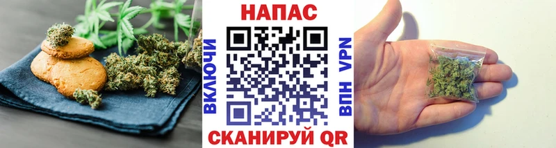 Canna-Cookies конопля  хочу   это телеграм  Губаха 