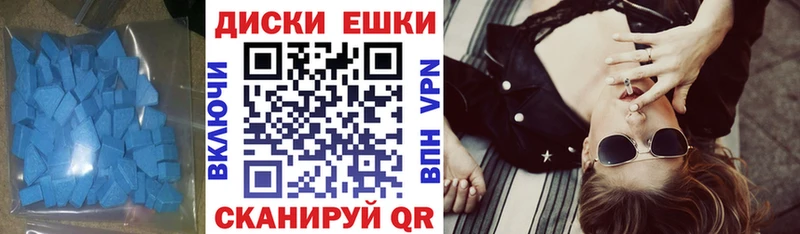 где купить   Губаха  ЭКСТАЗИ Дубай 