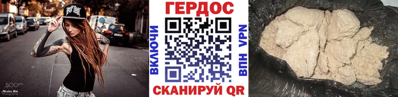 Героин белый  omg вход  Губаха 