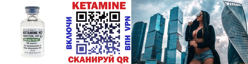 даркнет сайт  Губаха  КЕТАМИН VHQ 