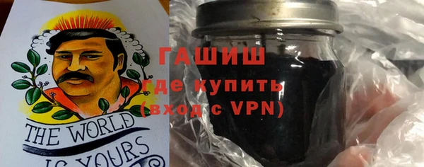 винт Верхнеуральск
