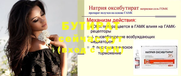 амфетамин Верея