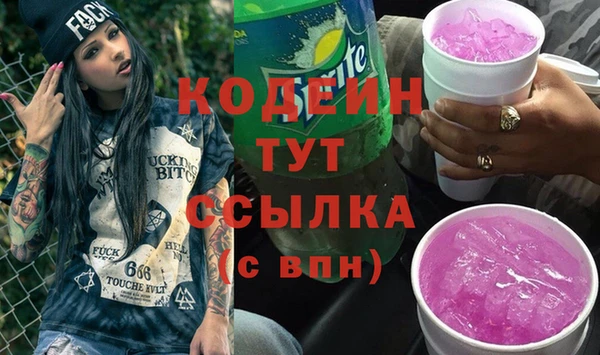 каннабис Верхний Тагил