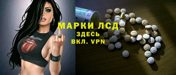 винт Верхнеуральск