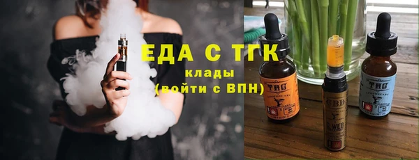 амфетамин Верея