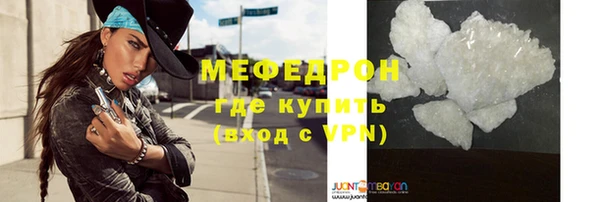 амфетамин Верея