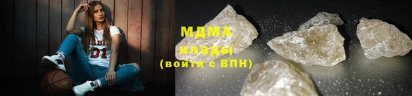 амфетамин Верея