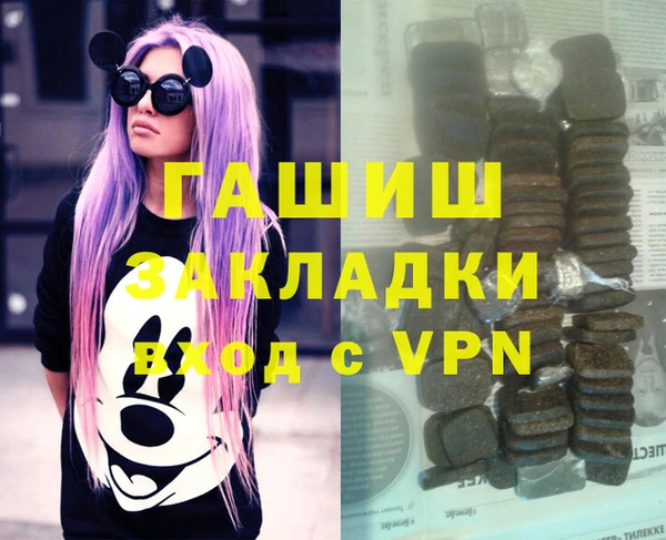 каннабис Верхний Тагил
