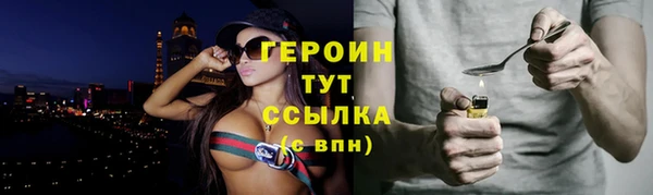 винт Верхнеуральск