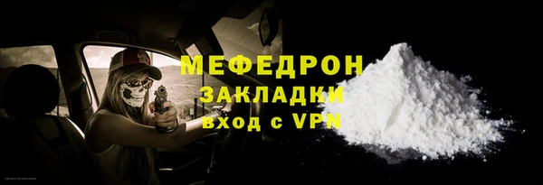 каннабис Верхний Тагил