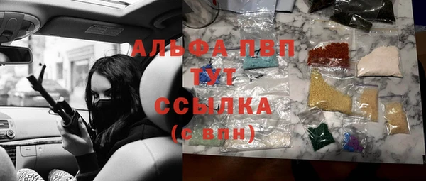 амфетамин Верея