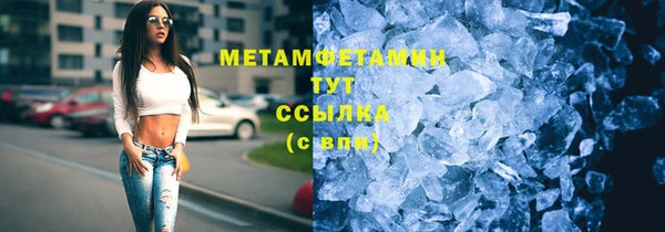 амфетамин Верея