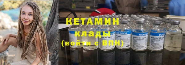 кристаллы Михайловск