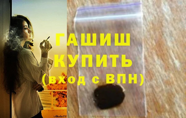 амфетамин Верея
