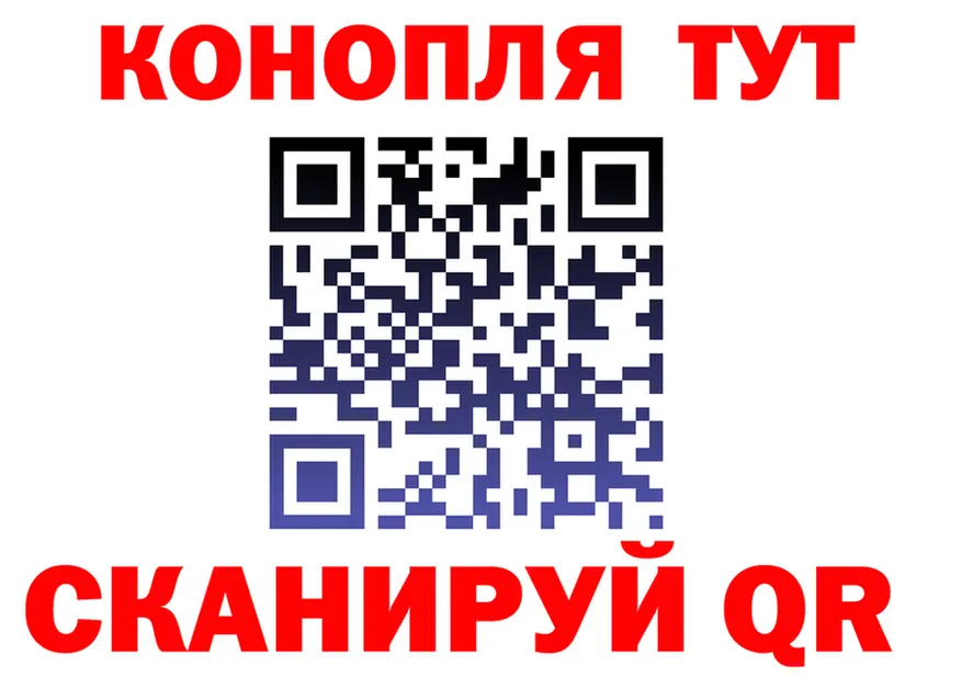 Марихуана план рабочий сайт shop kraken Губаха