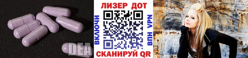 Лсд 25 экстази кислота  Губаха 