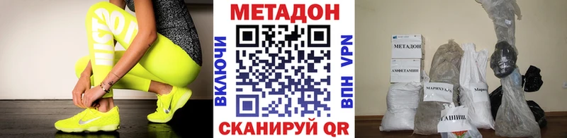 закладка  Губаха  мориарти клад  МЕТАДОН мёд  omg как зайти 