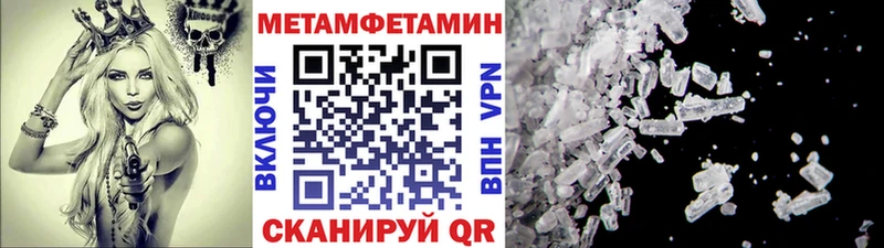 купить наркотик  Губаха  Первитин Methamphetamine 