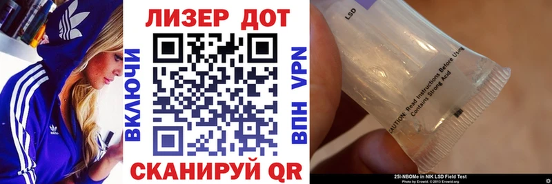 наркошоп  Губаха  Марки N-bome 1,5мг 